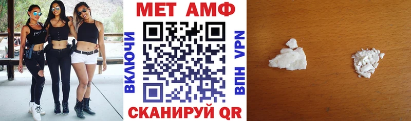 Амфетамин Розовый  сколько стоит  Томск 