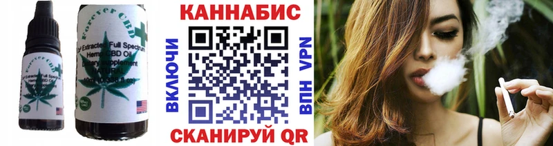 darknet официальный сайт  Томск  Canna-Cookies конопля 