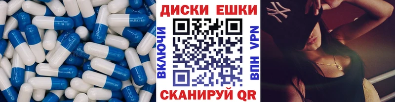 Ecstasy Cube  наркошоп  МЕГА tor  Томск 