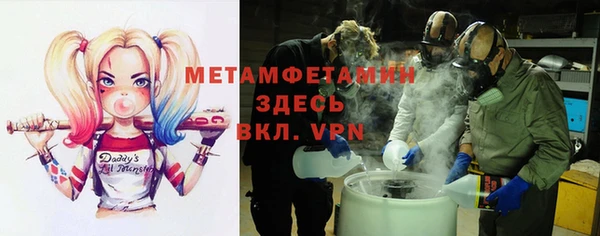 мдма Волосово