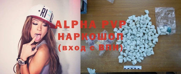 первитин Володарск