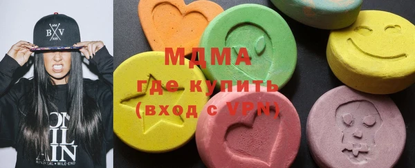 соль курить ск Волоколамск