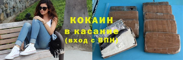 первитин Володарск