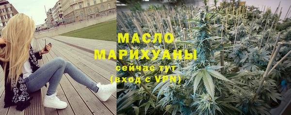 соль курить ск Волоколамск