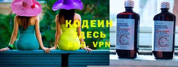соль курить ск Волоколамск