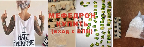соль курить ск Волоколамск