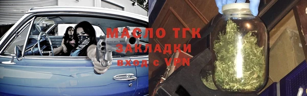 мдма Волосово