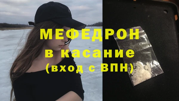 соль курить ск Волоколамск