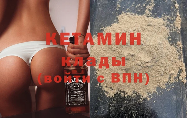 соль курить ск Волоколамск