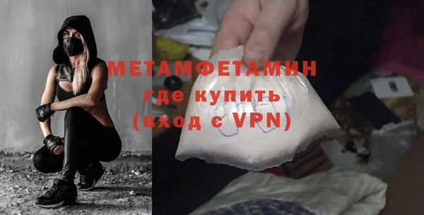 соль курить ск Волоколамск