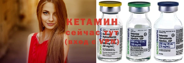 мдма Волосово