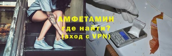 соль курить ск Волоколамск