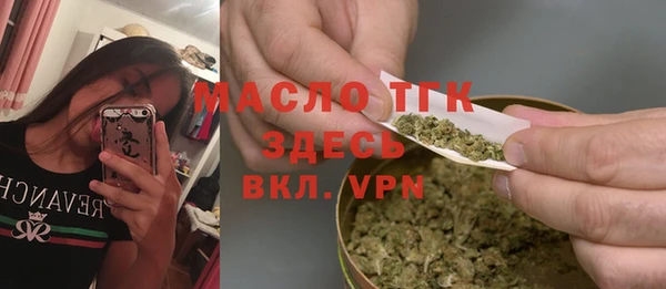 первитин Володарск