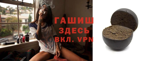 мдма Волосово