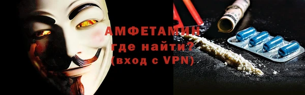 соль курить ск Волоколамск