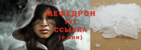 первитин Володарск