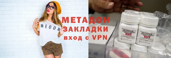 первитин Володарск