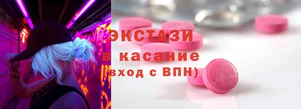 соль курить ск Волоколамск