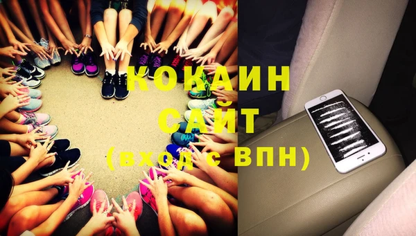 первитин Володарск