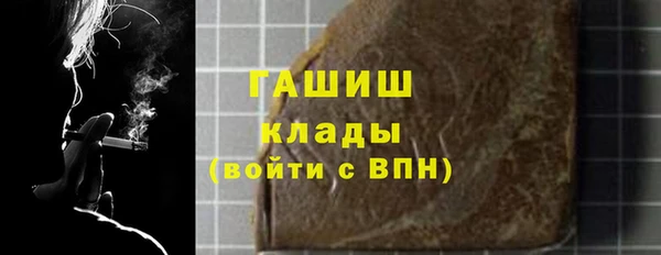 мдма Волосово