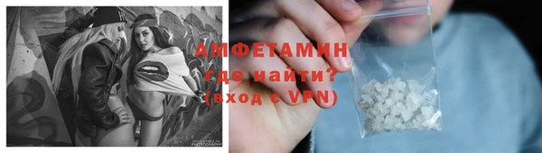 мдма Волосово
