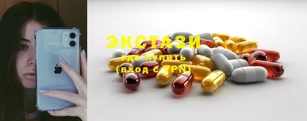 соль курить ск Волоколамск