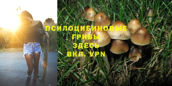 мдма Волосово