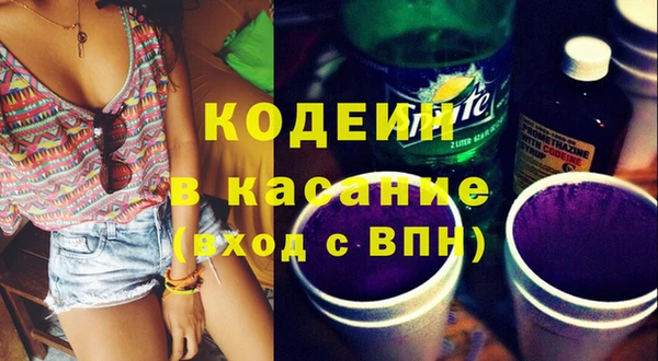 первитин Володарск
