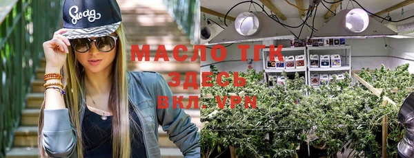 первитин Володарск