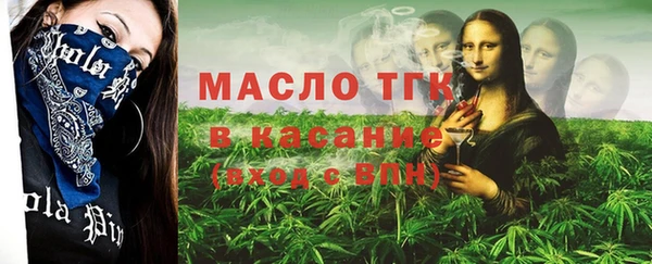 мдма Волосово