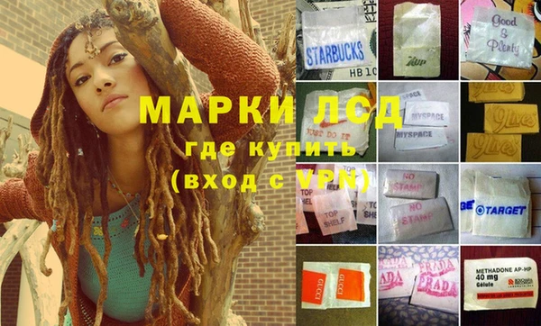 соль курить ск Волоколамск