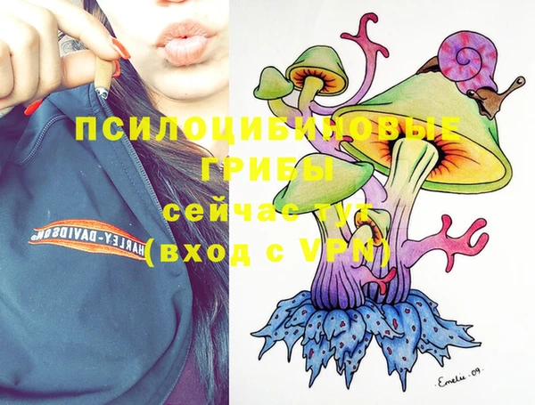 мдма Волосово