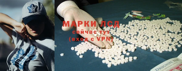 первитин Володарск