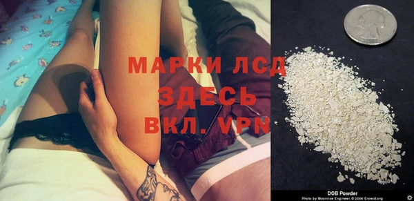 первитин Володарск