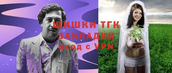 соль курить ск Волоколамск