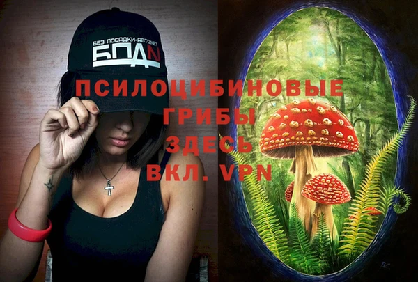 мдма Волосово