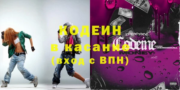 первитин Володарск