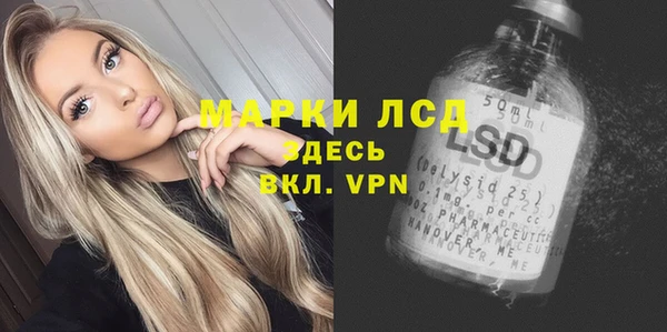 соль курить ск Волоколамск