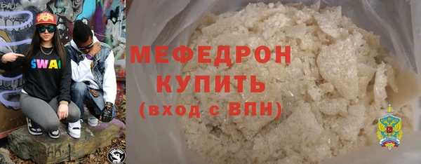 мдма Волосово