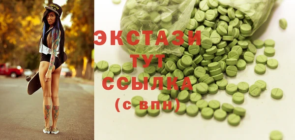 первитин Володарск