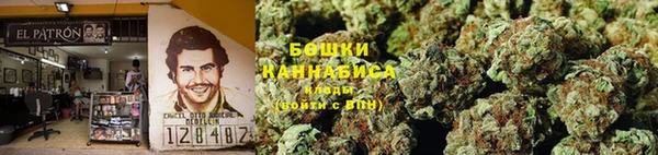 соль курить ск Волоколамск