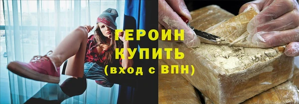 первитин Володарск