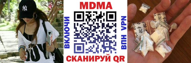 MDMA молли  магазин    Томск 