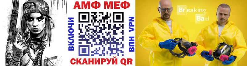 darknet Telegram  Томск  Первитин мет 