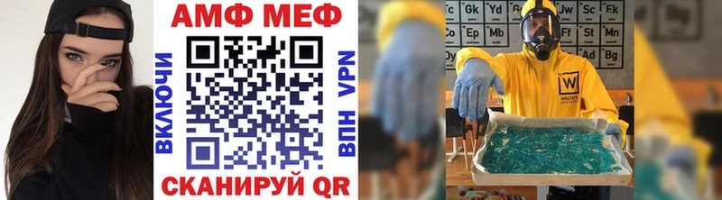 Первитин витя Томск