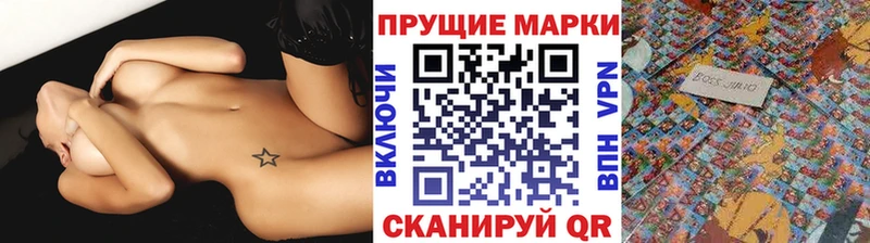 MEGA ссылки  магазин продажи   Томск  Марки NBOMe 1,8мг 