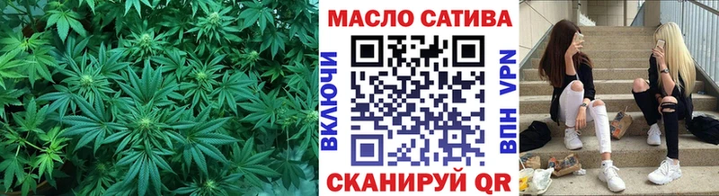 ТГК Wax  наркота  Томск 