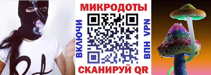 Галлюциногенные грибы мухоморы  Томск 