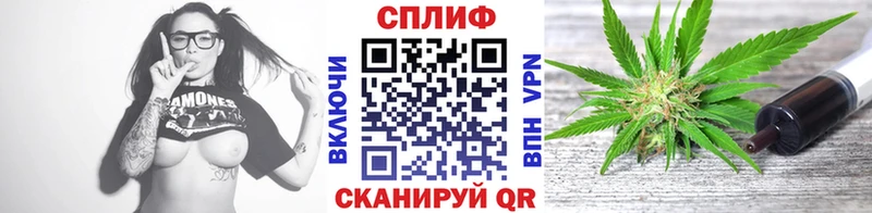 Конопля Ganja  продажа наркотиков  Томск 